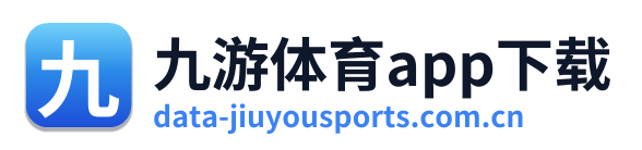 九游体育app下载